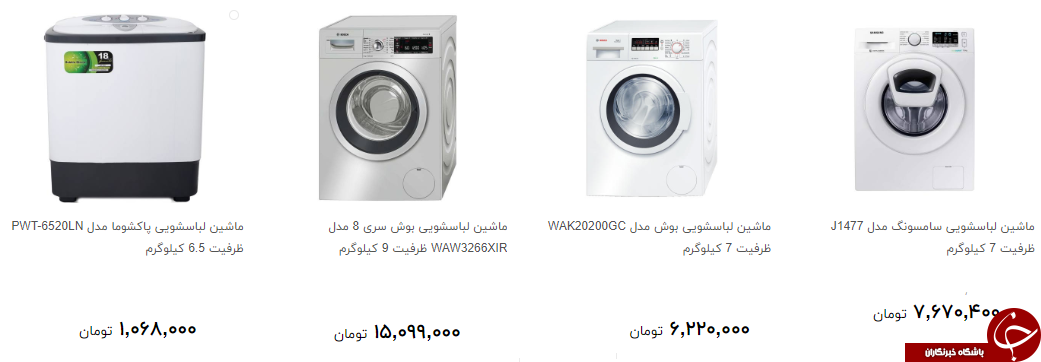 خرید ماشین لباسشویی چقدر آب می خورد؟ + قیمت