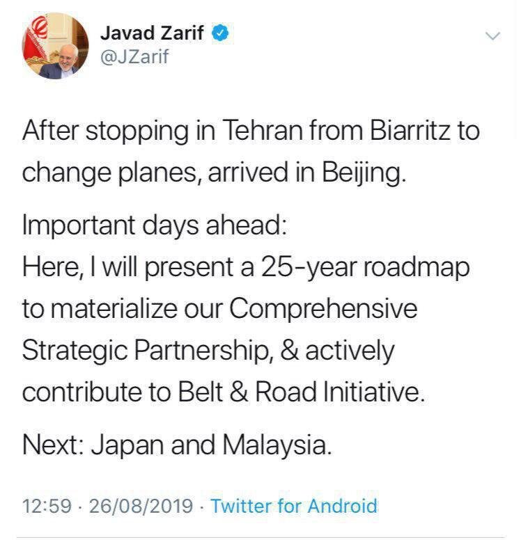 توئیت ظریف در پکن: روز‌های مهمی در راه است