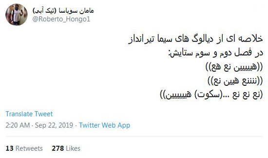 شوخی‌های جالب شبکه‌های اجتماعی؛