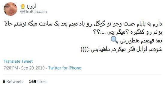 شوخی‌های جالب شبکه‌های اجتماعی؛