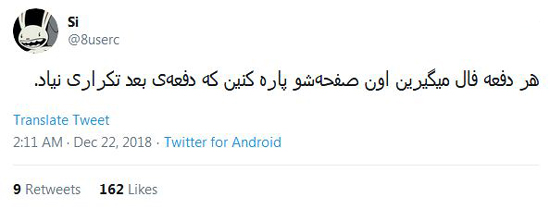 شوخی‌های جالب شبکه‌های اجتماعی؛