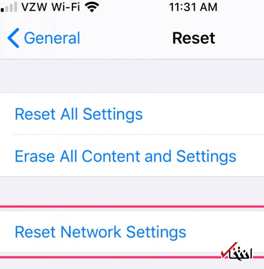 چرا آیفون من پیام ارسال نمی کند؟