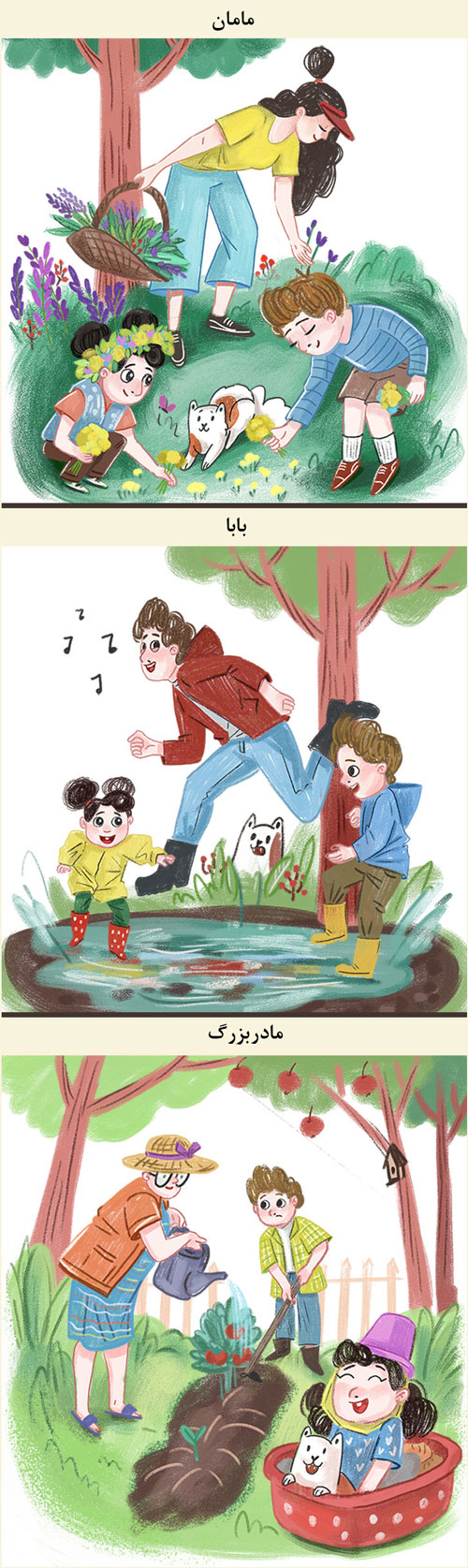 تفاوت‌های جالب مادربزرگ‌ها با والدین امروزی