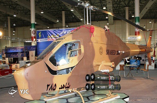 بالگرد شاهد ۲۸۵ ضامن امنیت آسمان ایران + فیلم و تصاویر