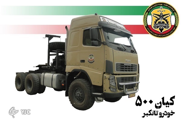 تانک‌بر‌ کیان؛ بال‌های پرواز تانک‌های ارتش در مصاف با دشمنان + تصاویر