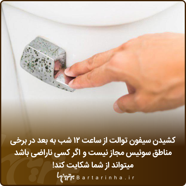 دانستنی‌های جالب؛ زنانی که دست به زن پیدا کرده اند!