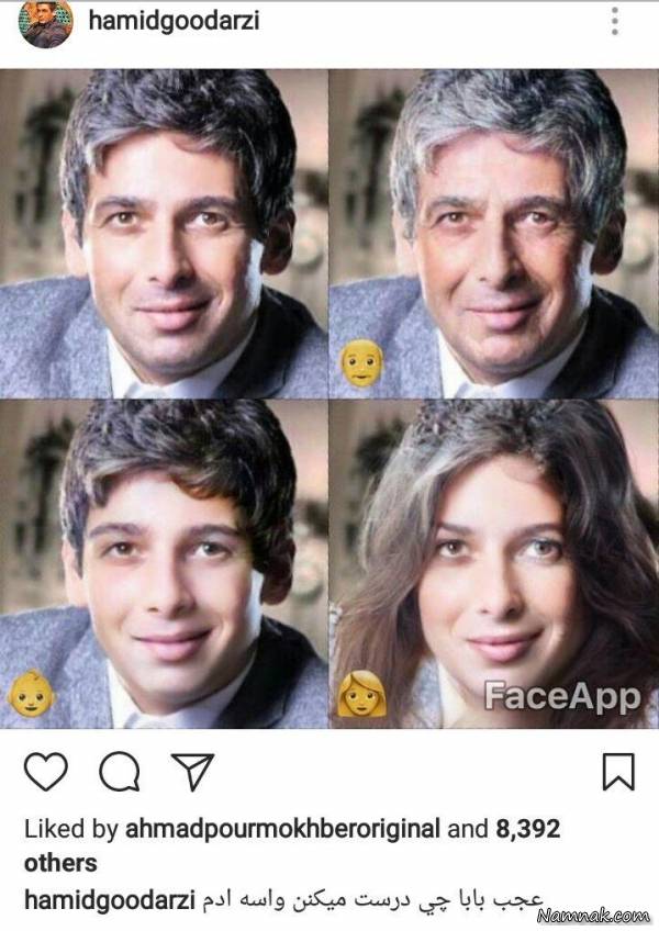 حمید گودرزی