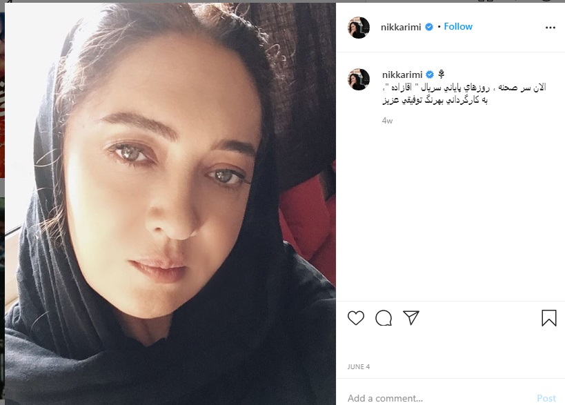 گالری‌گردی مهناز افشار و تولد الناز تا مد آبی ترلان و عطر نوید/ عکسها