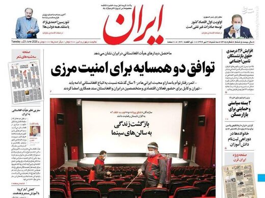  ایران: توافق دو همسایه برای امنیت مرزی