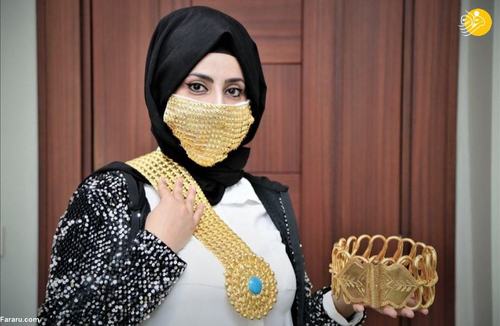 ماسک طلا برای عروس خانم ها! (عکس)