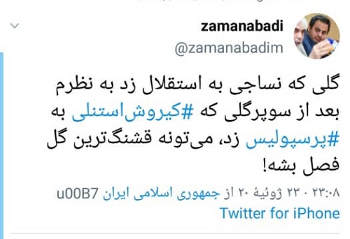 گل اسنپی نساجی، استقلالی‌ها را شاکی کرد