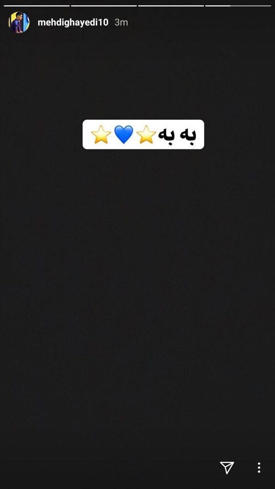 استوری مهدی قایدی پس از قرعه‌کشی جام‌حذفی