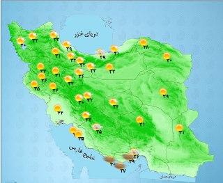 وضعیت آب و هوا