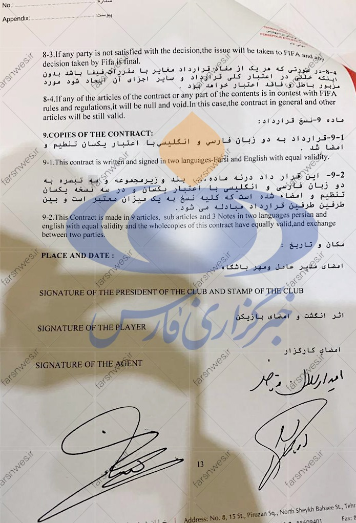 قرارداد نجومی بشار رسن با پرسپولیس هم لو رفت! /عکس