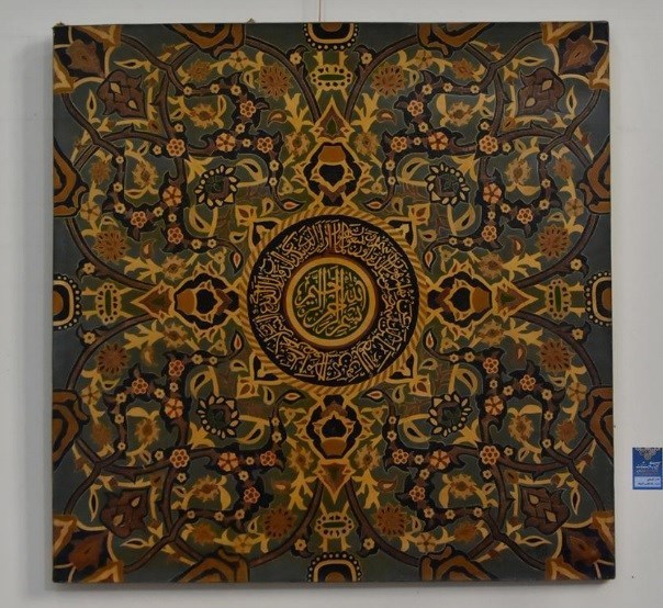 نقاشی , هنرهای تجسمی , قرآن , 