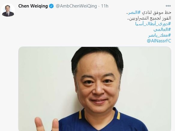 آرزوی سفیر چین و جیبوتی برای پیروزی النصر در بازی با پرسپولیس