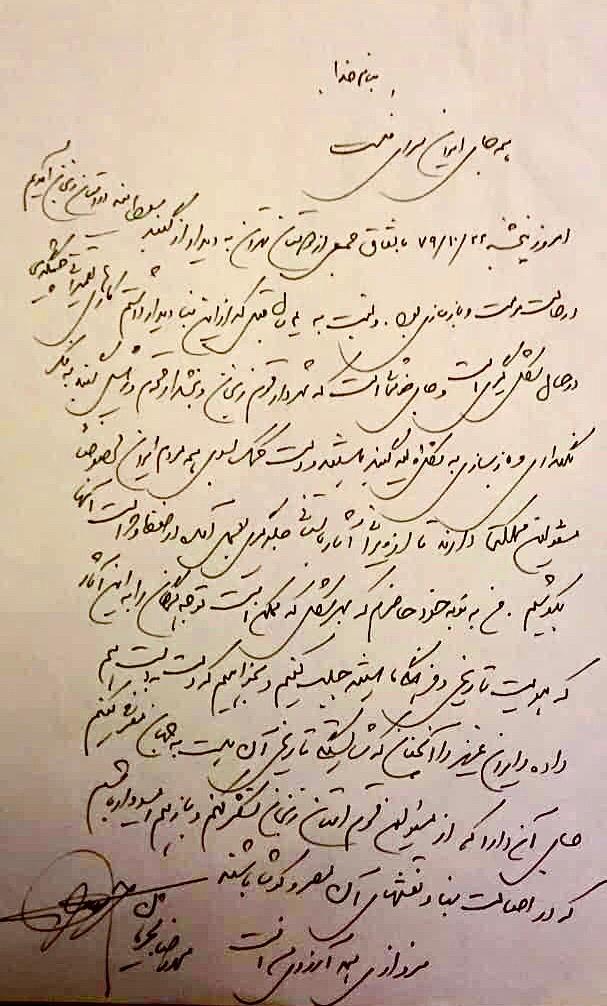 fa8bb16a-c3da-47e1-b3af-4204c79ca59f