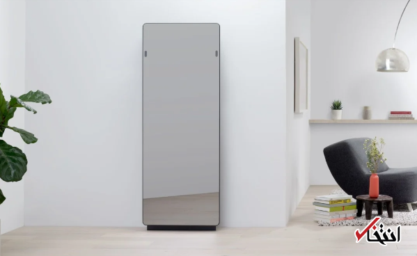 تناسب اندام