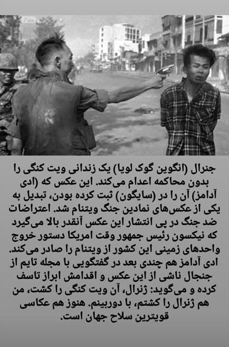 ۸ عکس معروف دنیا