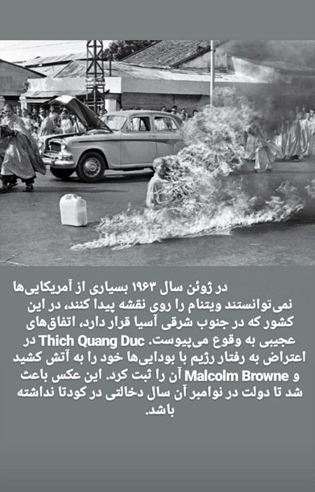 ۸ عکس معروف دنیا