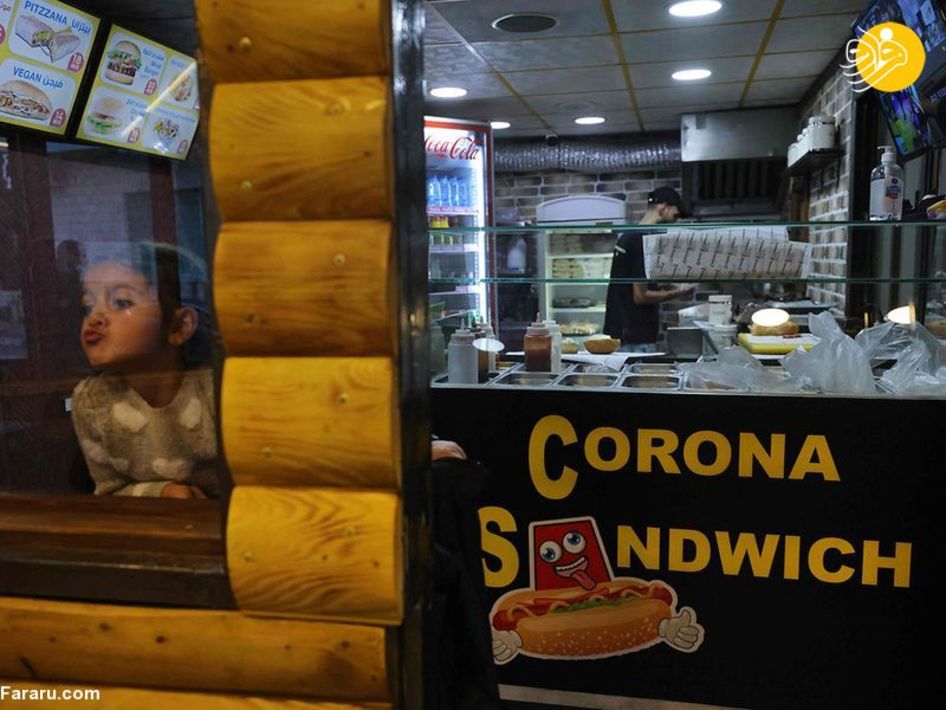 فست فودی به نام کرونا در فلسطین!/ تصاویر
