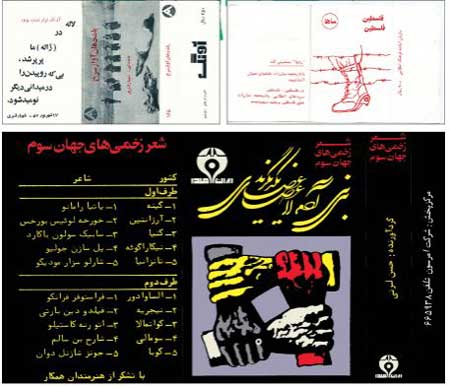 چگونه «نوار کاست» در انقلاب، زنده ماند؟