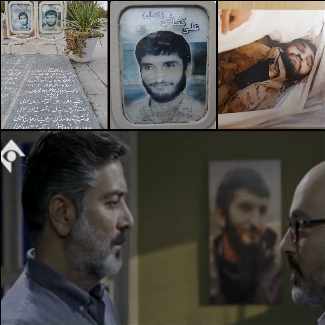 سریال , تلویزیون , صدا و سیما , 