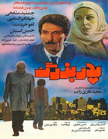 پیشنهاد ۱۰ فیلم نوستالژیک برای امشب