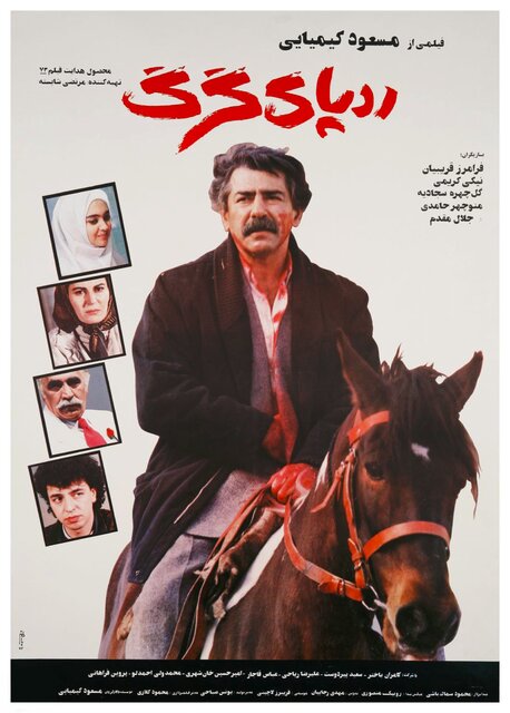 پیشنهاد ۱۰ فیلم نوستالژیک برای امشب