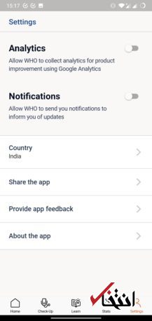  سازمان جهانی بهداشت