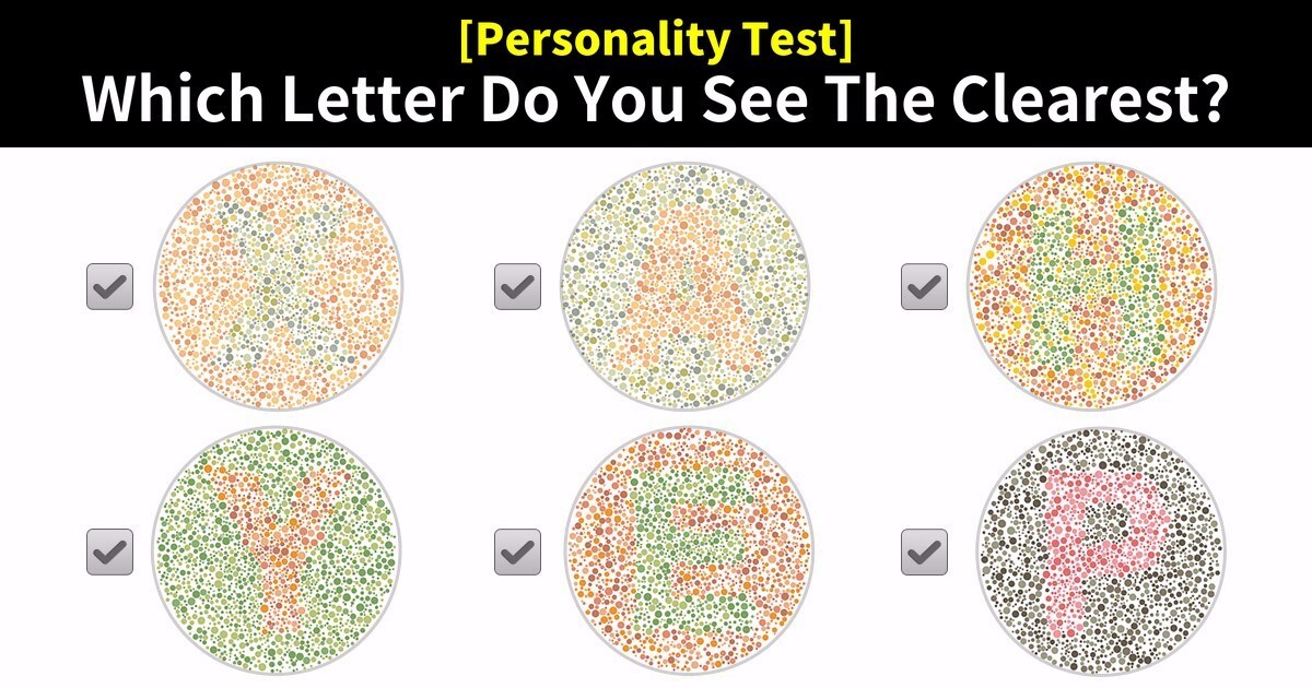 دید شما درباره شخصیتتان چه اطلاعاتی می‌دهد؟