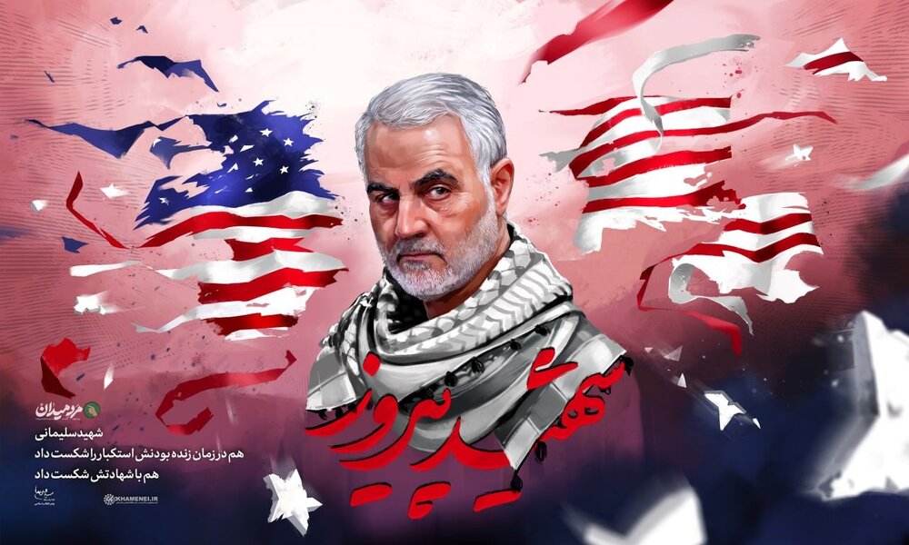 پوستر معنادار سایت رهبر انقلاب درباره سردار سلیمانی