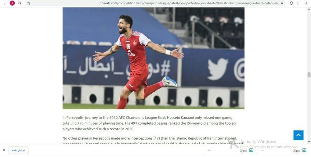 اشتباه سایت AFC در درج عکس بهترین مدافع فصل لیگ قهرمانان/ عکس