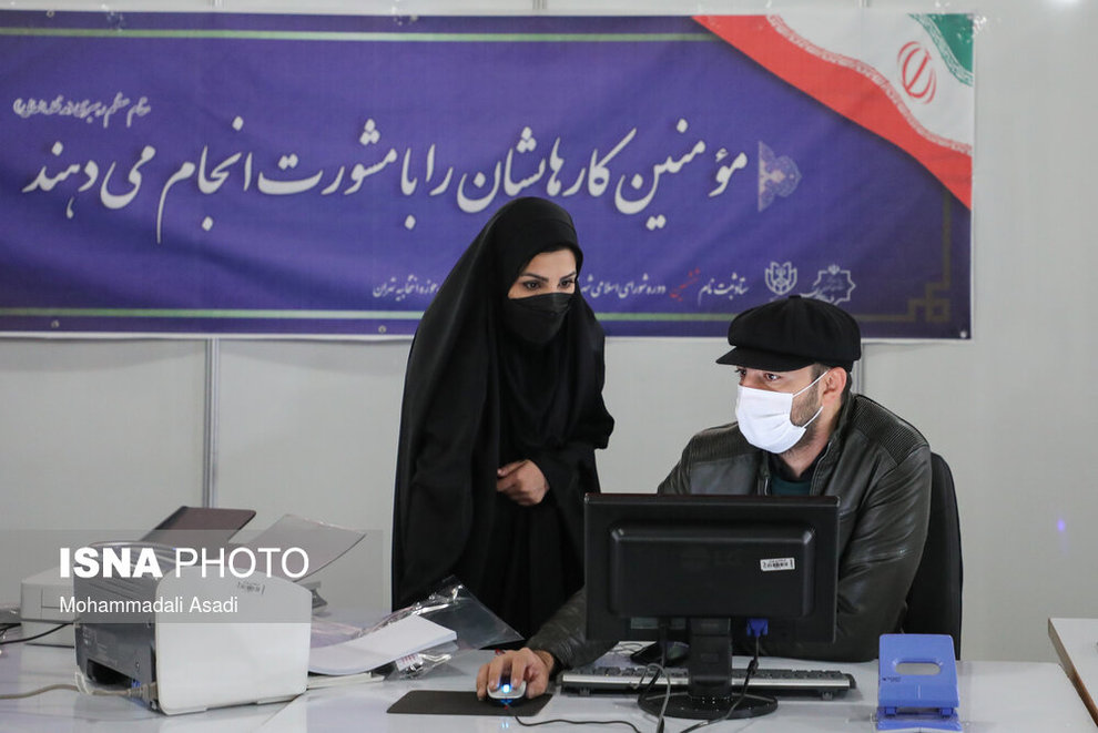 ثبت نام ششمین دوره انتخابات شورای شهر تهران/ تصاویر