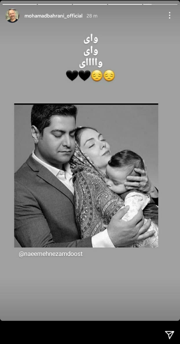 واکنش چهره ها به درگذشت آزاده نامداری