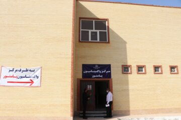 افتتاح فاز سوم کار آزمایی بالینی واکسن کرونا دربندرعباس