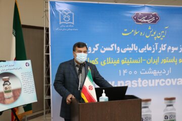 افتتاح فاز سوم کار آزمایی بالینی واکسن کرونا دربندرعباس