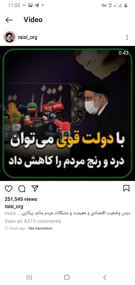 رونمایی سعید جلیلی از کاندیدای مورد حمایتش /ائتلاف در پیش است؟