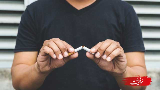 راهکار برای ترک سیگار