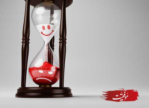 نحوه درمان اختلال دو قطبی