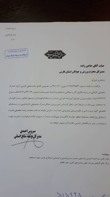 شانس مدال کشتی المپیک، سرگردان در جستجوی یک شغل!