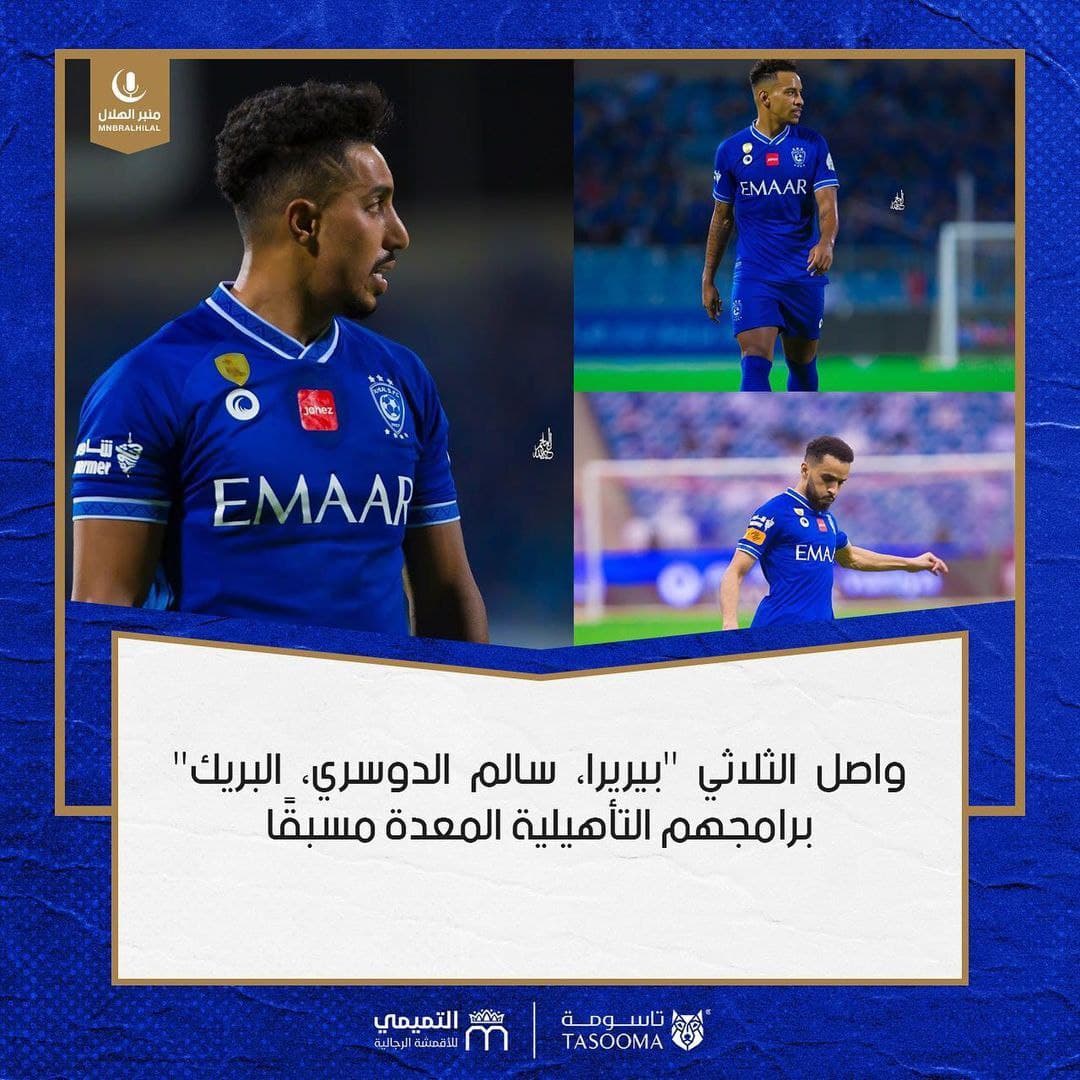 مصدومان الهلال به بازی با پرسپولیس می رسند؟