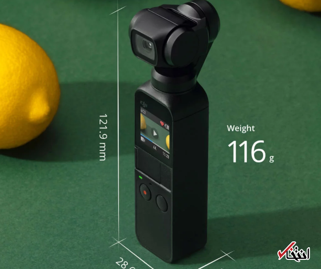 جهان را از دریچه دوربین جیبی رصد کنید / صفحه نمایش لمسی / ضبط تصاویر 4K