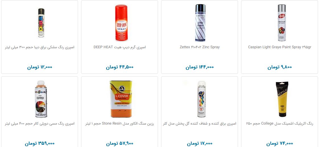 انواع رنگ‌های ساختمانی + قیمت