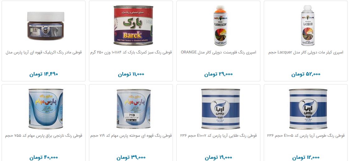 انواع رنگ‌های ساختمانی + قیمت