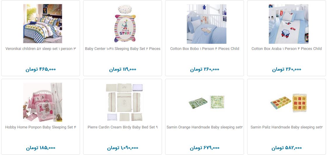 سرویس خواب کودک چند؟