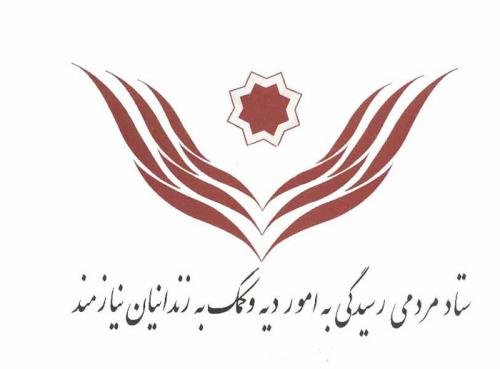 برگزاری دادگاه «رضوی» تا «پدیده» در هفته‌ای که گذشت
