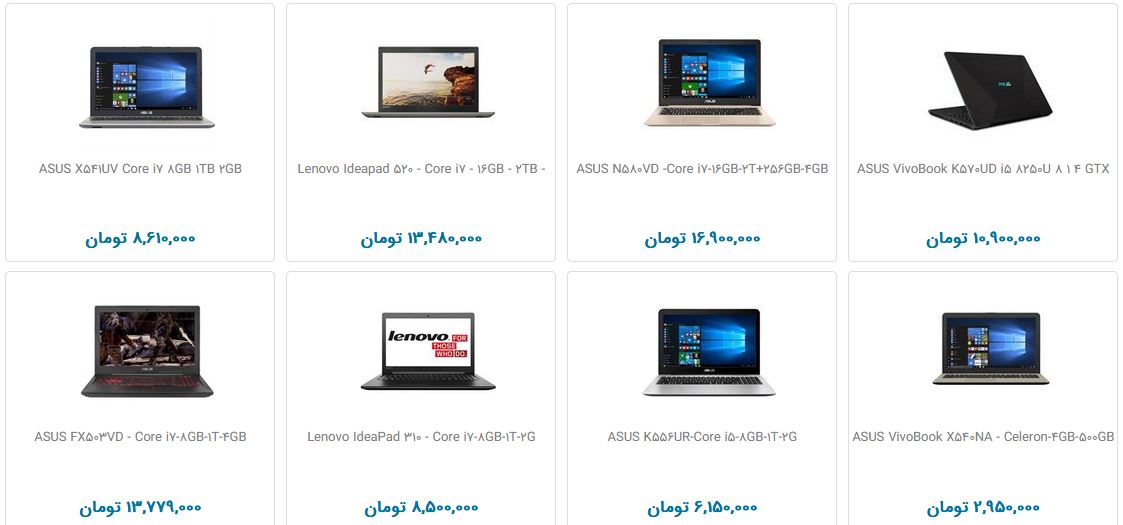 رایانه رومیزی چند قیمت است؟